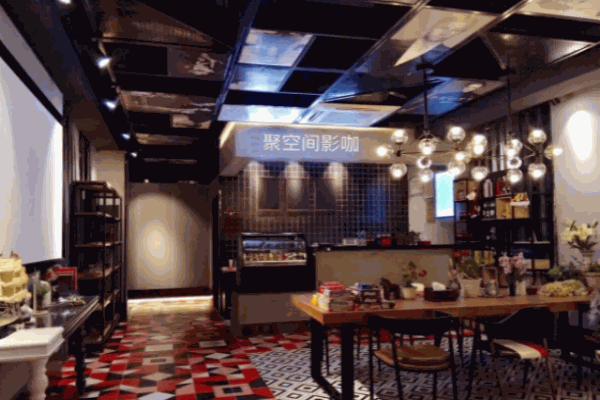 聚空间私人影院